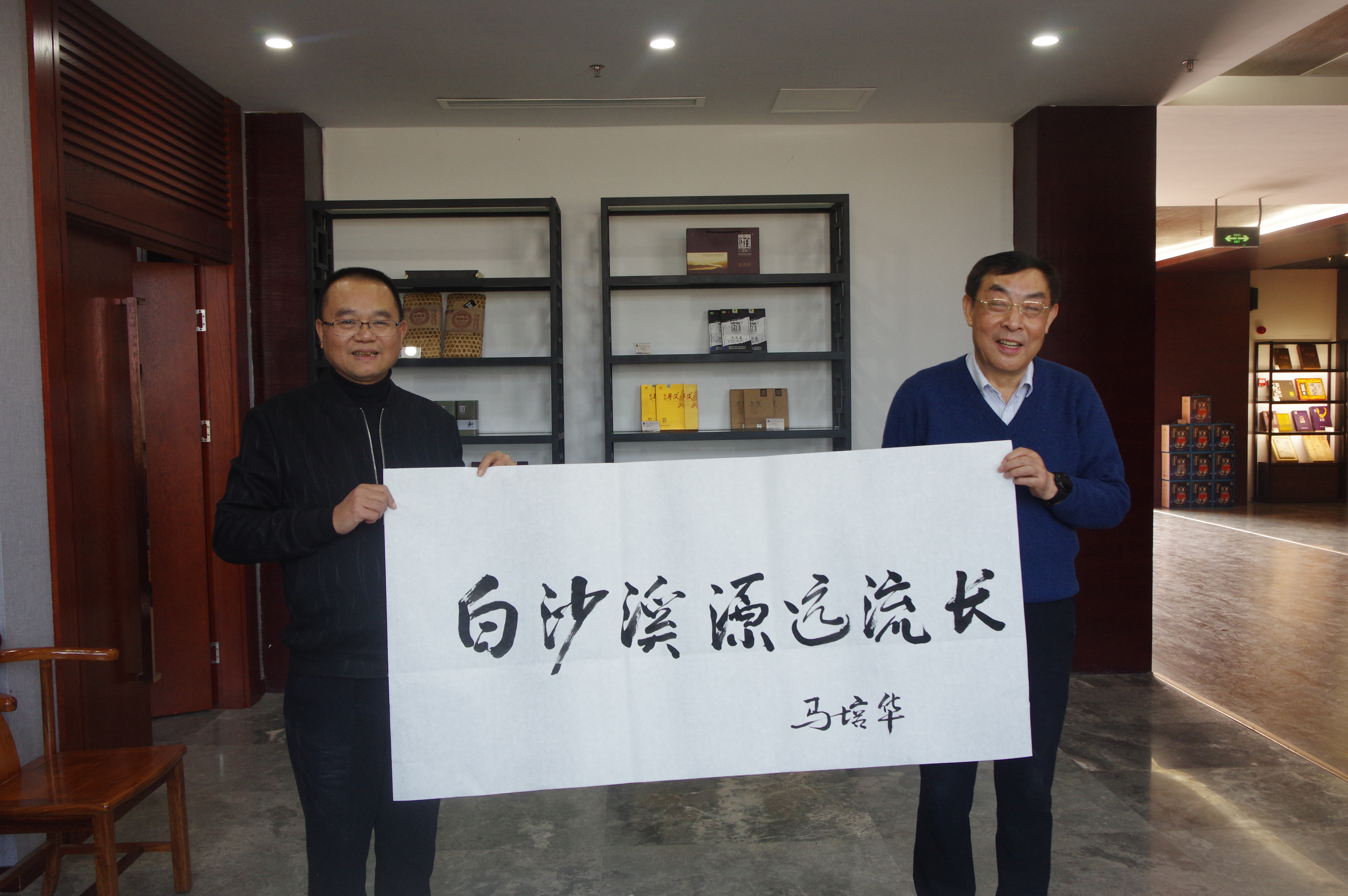 堅(jiān)守富農(nóng)初心，擔(dān)當(dāng)發(fā)展使命